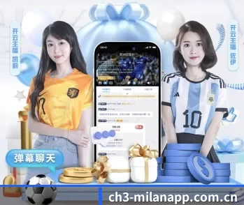 比分查询与赛事提醒